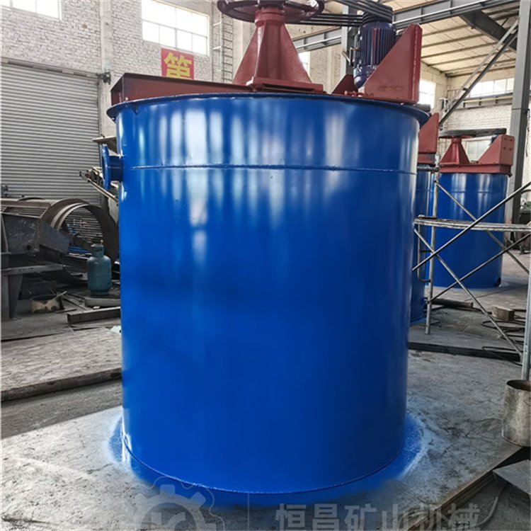 矿山选矿设备药剂混合搅拌槽 高浓度提升混合容器 矿浆浮选搅拌桶