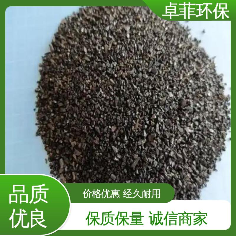 卓菲环保 垃圾焚烧废气处理专用 食用椰壳活性炭 源头厂家