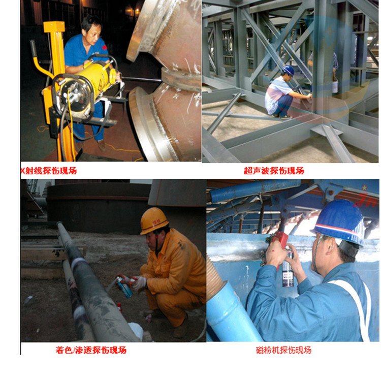 唐山秦皇岛钢结构紧固件保定沧州金属压型板检验报告