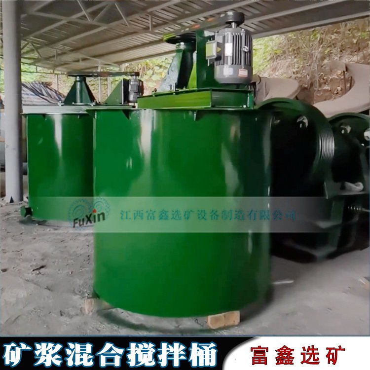 矿用搅拌桶 提升式打浆机 浮选药剂搅拌容器 矿浆药剂搅拌槽