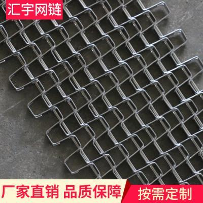 汇宇供应长城网带 不锈钢网带 烘干机网带 输送机网带 乙型网带欢迎咨询