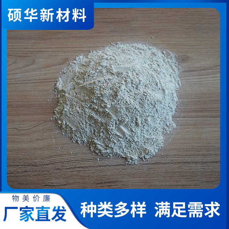 钠基膨润土 适用各种含盐地层钻井 种类齐全 热稳定性良好 硕华