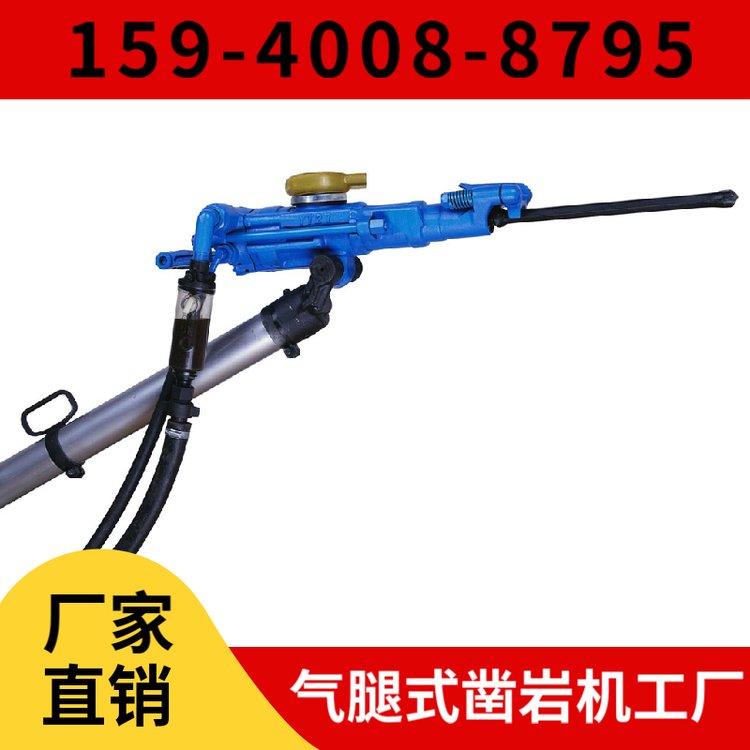 YT28风动凿岩机 耗气量≤50L/s 施工便捷 用于采矿凿岩作业