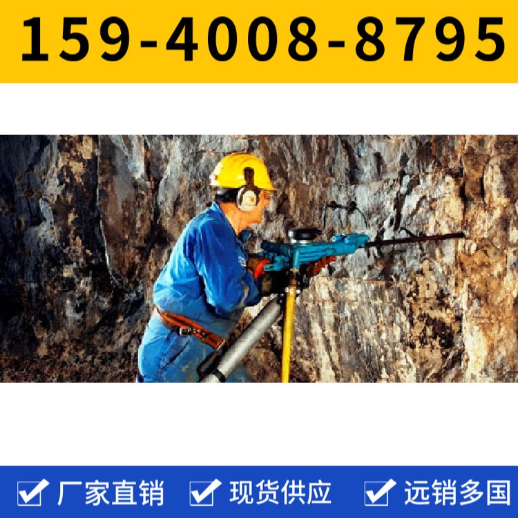 Y19A风动凿岩机 冲击频率≥39Hz 耗气量≤57L/s 阿特拉斯矿山设备