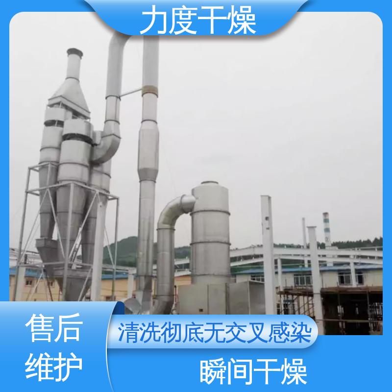 力度 适用于五金制品 气流干燥机 使用安全 传热面大