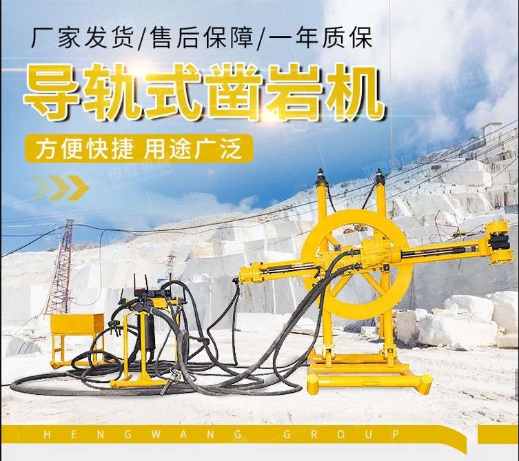 YGZ90导轨式凿岩机 30米圆盘式凿孔机 矿用小型风动钻机