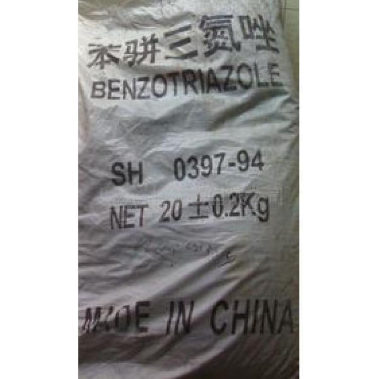 苯骈三氮唑含量99.45 BTA 苯丙三氮唑 防锈剂缓蚀剂苯骈三氮
