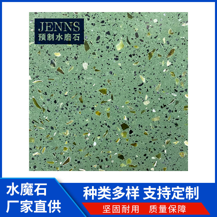 大型水磨石 商场商铺工程 卫浴洗涤台面飘窗面 晶磨石 供应厂家