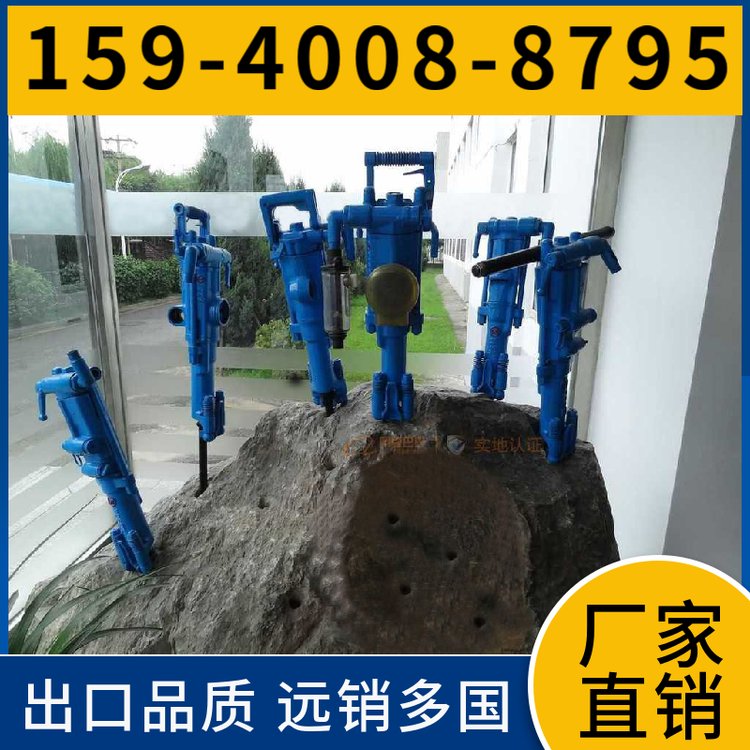 挖改液压凿岩机HYD300 省事省力 用于水泥路面 阿特拉斯矿山设备