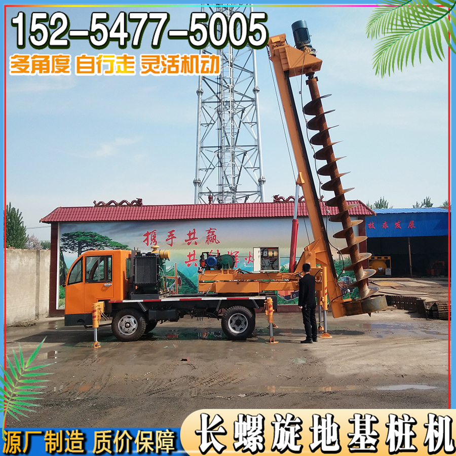 农村建筑地基打桩机 360度旋转钻孔机 车载轮式全液压长螺旋钻机