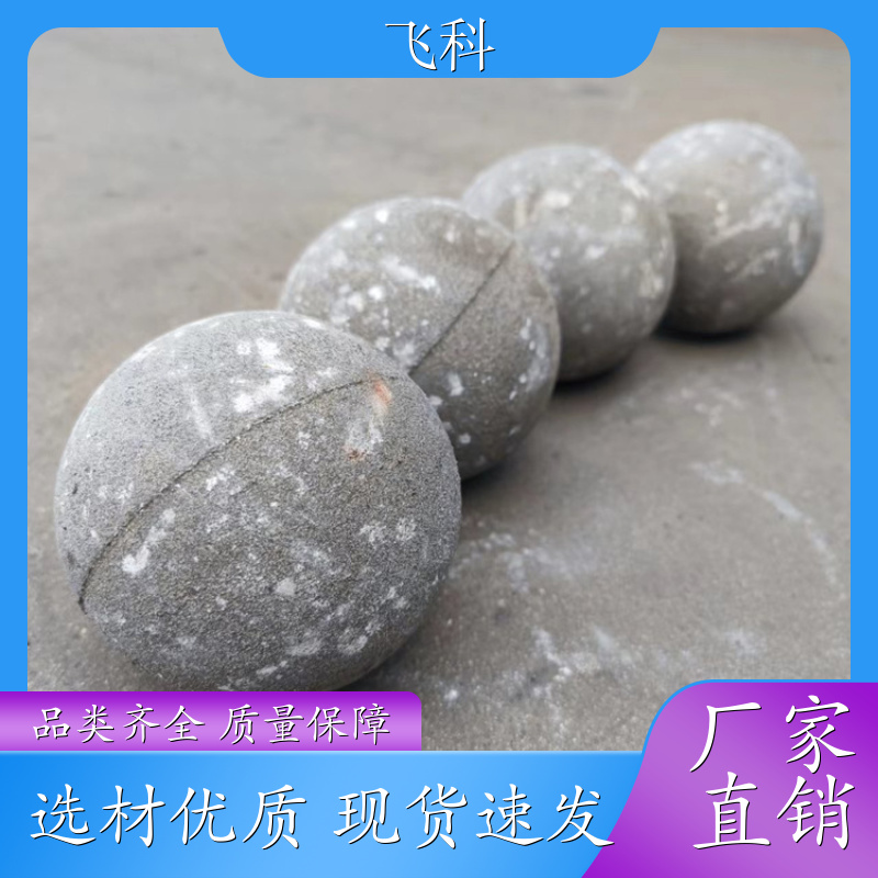 铸造热轧实心铁球 耐磨钢球 开采、研磨、煤矿 源头厂家 飞科