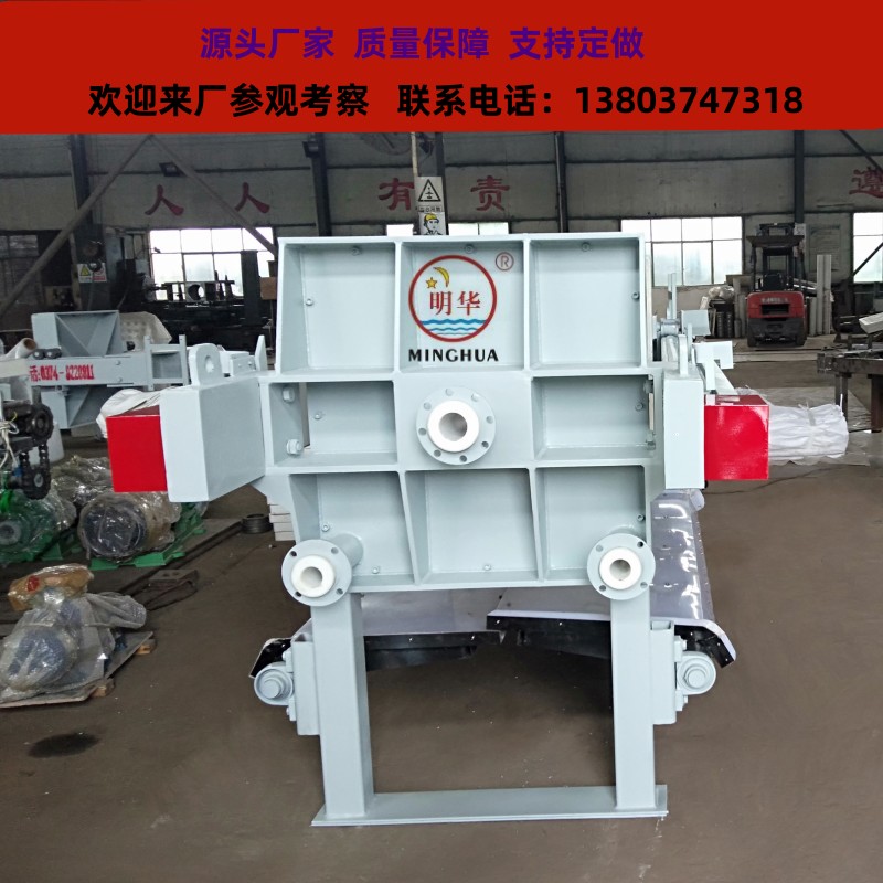 液压自动保压压滤机 出水清澈可再利用厢式过滤机明华厂家供应