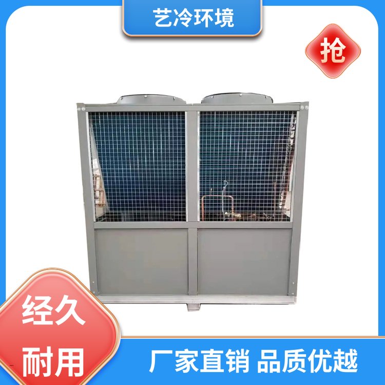 艺冷环境 净化设备 吊顶式空调机组 精准控温 规模生产