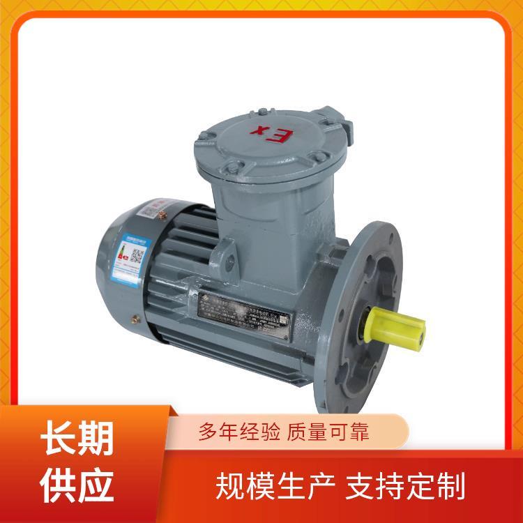 华士力 粉尘电机 YBX5-BT4系列-防爆电动机 电压380V 高效节能设计