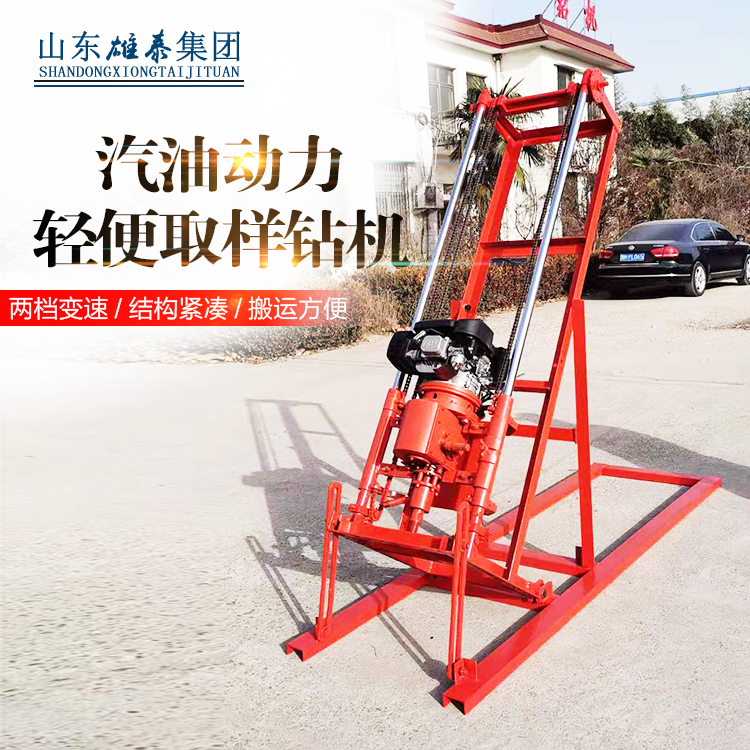 汽油机轻便取样钻机 30米岩石取芯机 地质勘探野外探矿机 可装车运输