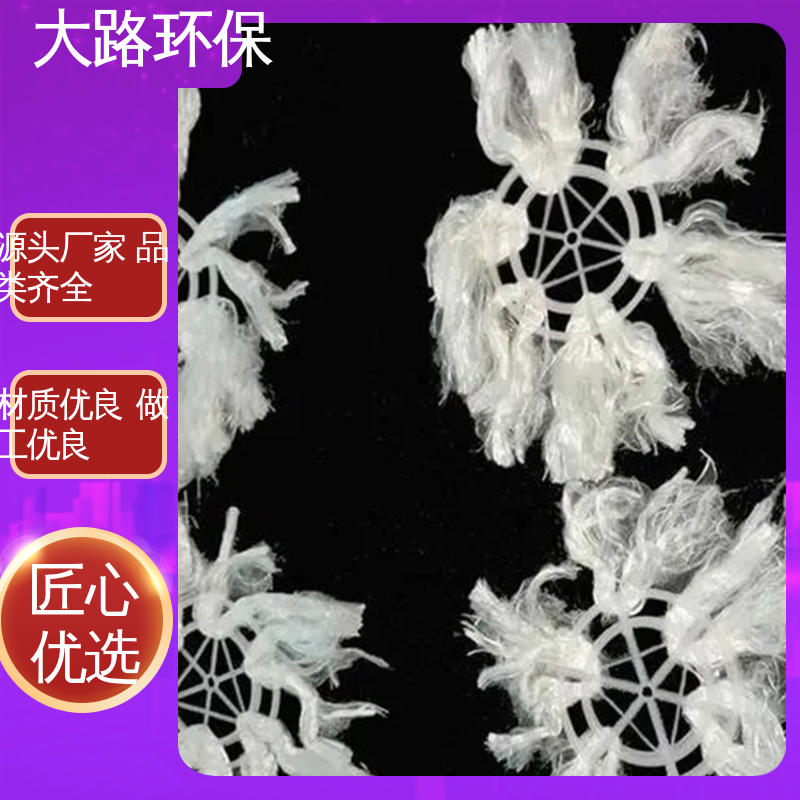 大路 PP聚丙烯组合填料 弹性生物滤料 冷却塔适用 不易堵塞