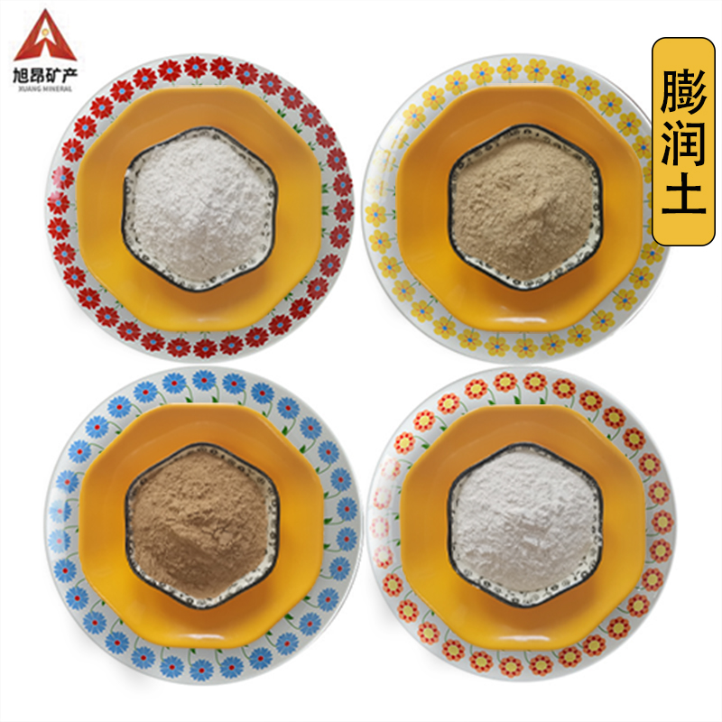 钻井泥浆用膨润土 造纸涂料 钠基膨土岩 顶管造浆用黄色白色皂土