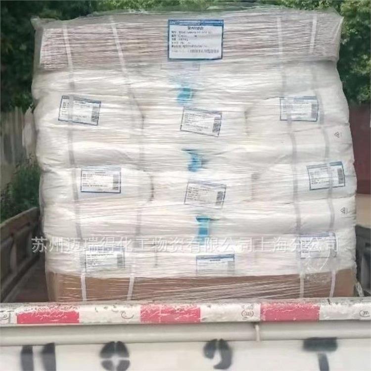 上海 爱森高纯阳/阴离子聚丙烯酰胺 Pam 絮凝剂4650 4440 4350ssh926
