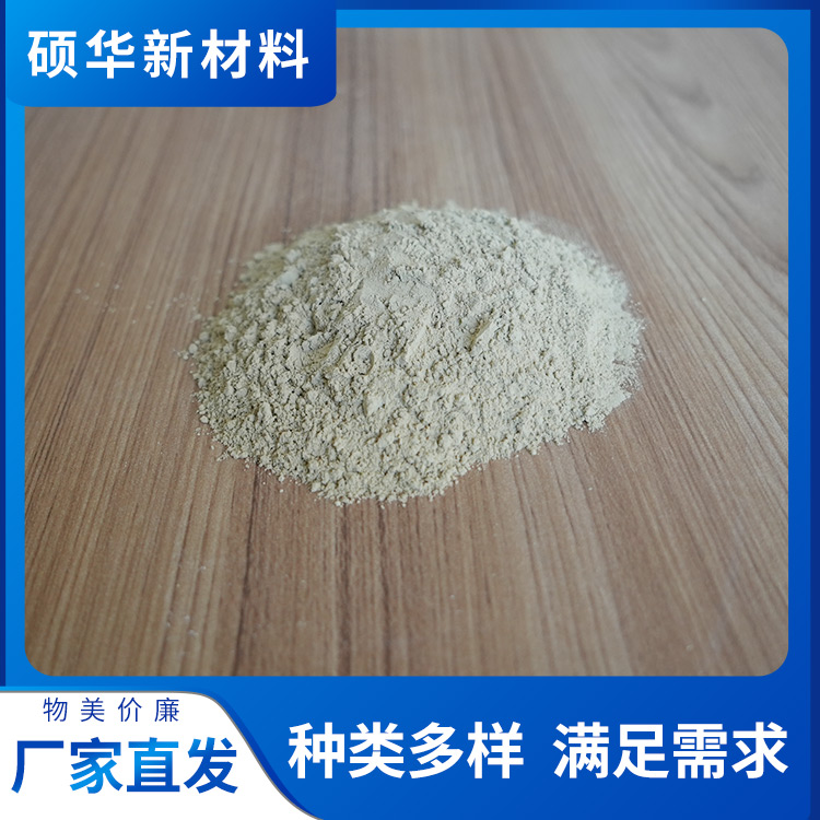 硕华 饲料专用钙粉 规格多种 粘土稳定剂 热稳定性良好