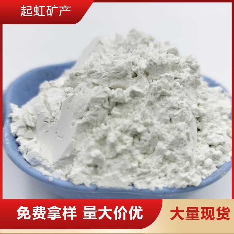 钠基填料用膨润有机土膨润土 起虹 成球快 良心之选
