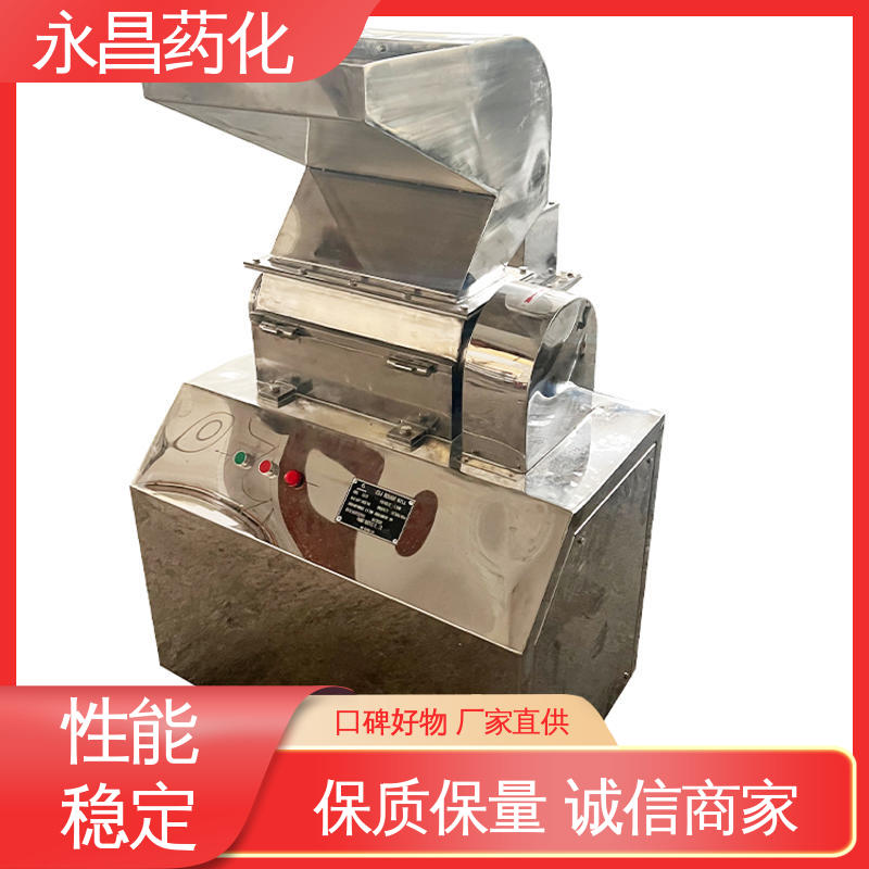 库存充足 csj粗机 食品行业用 坚硬物料破设备 永 昌药化