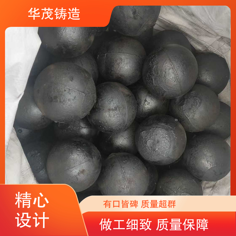 华茂铸造 厂家直发 球磨机钢球 售后维护保障 大小可选择