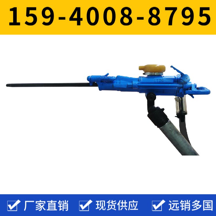 开山凿岩机YT27 钻孔直径34mm-45mm 注意事项 隧道凿岩机械
