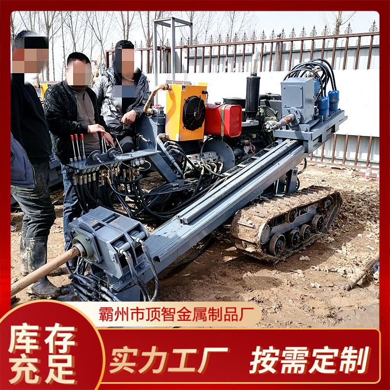 液压钻机 小型顶管机 过路水钻打孔机 顶智金属