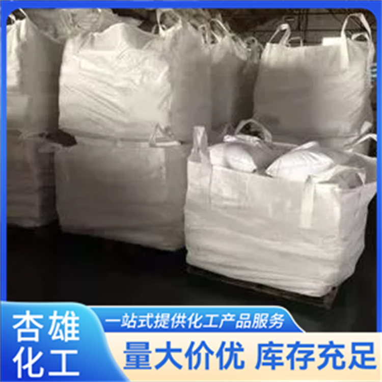 工业级聚丙烯酰胺 工业废水絮凝剂 造纸废水增稠剂 杏雄化工