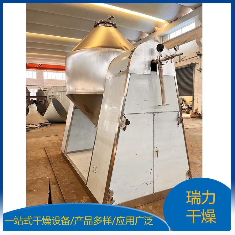 瑞力 硼化钙双锥回转干燥机 传导加热 真空烘干机设备