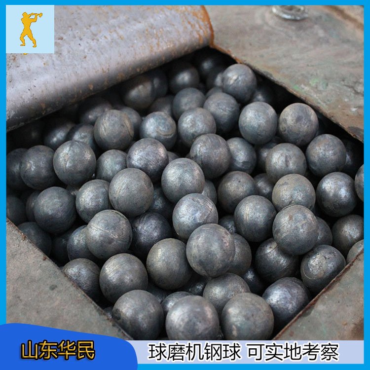 球磨机钢球 电厂专用高铬研磨钢锻 高铬合金铸造实心球