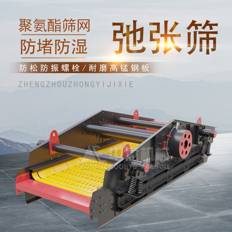 装修垃圾回收生产线 装修废料回收再利用 装潢废弃物筛分风选设备
