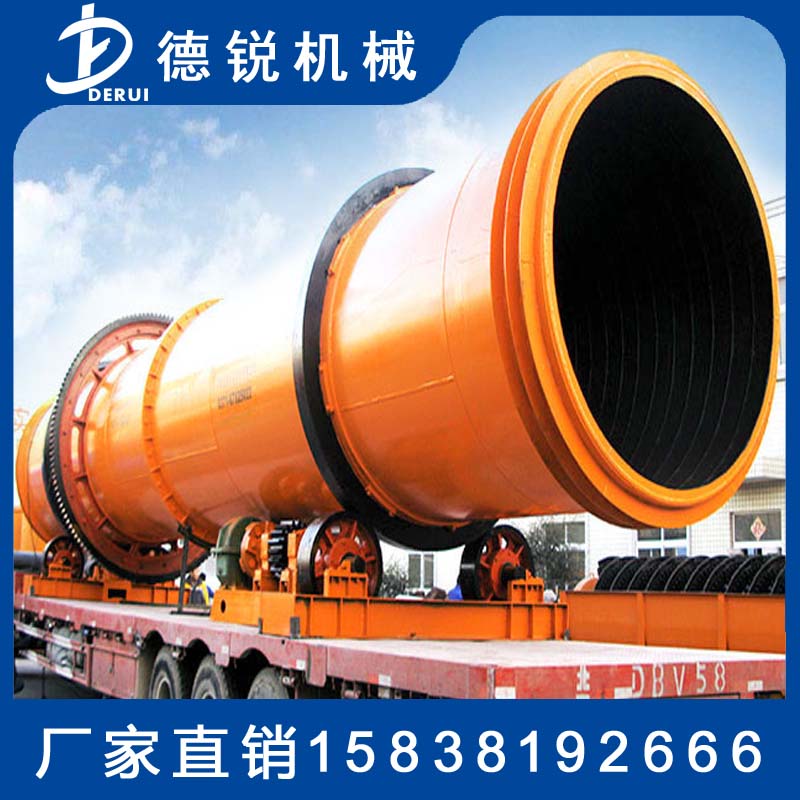 煤泥烘干机 无烟煤干燥机 煤泥气流烘干设备德锐机械