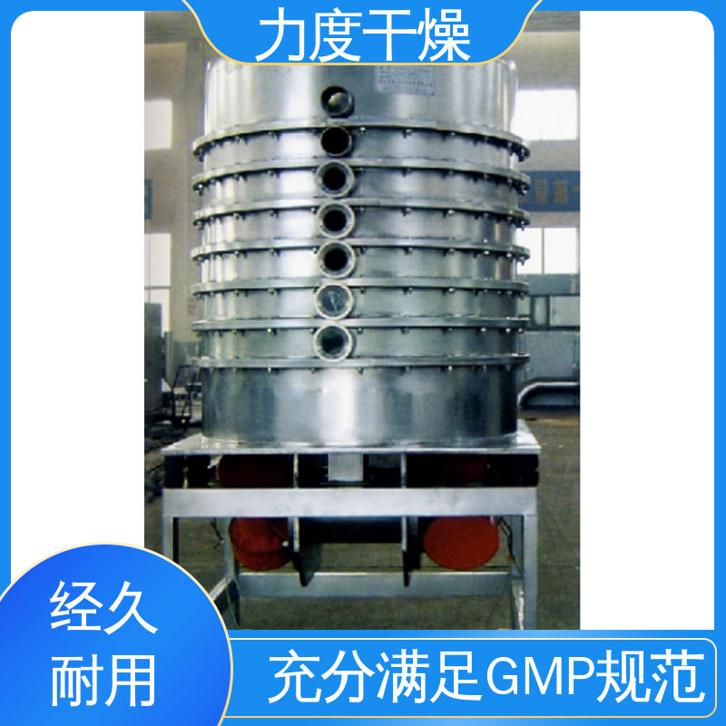 力度 螺旋振动干燥机 应用行业广泛 充分传热传质 稳定运行