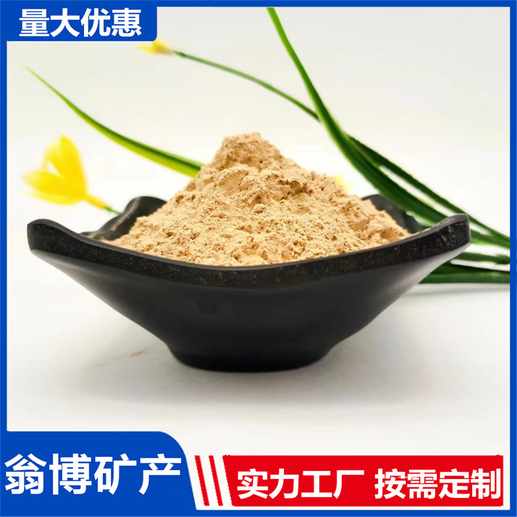 涂料油漆用 钻井泥浆用钙基 钠基膨润土白色黄色 源头工厂