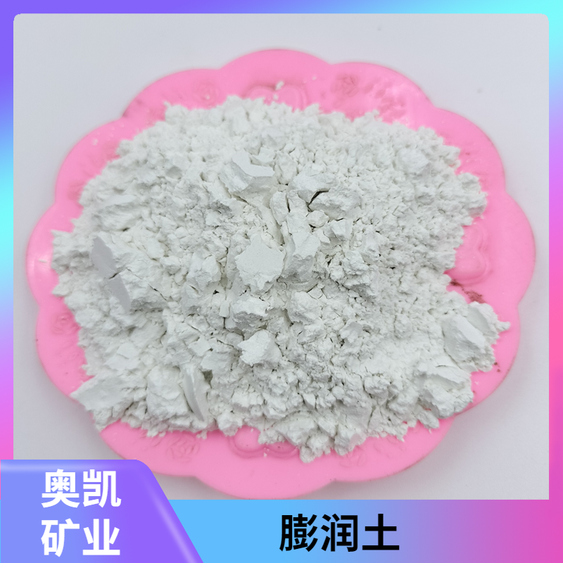 钻井护臂打桩铸造用膨润土饲料添加325目钙基膨润土粉