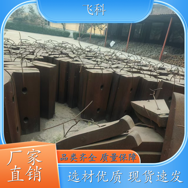 高耐磨铸造钢球 矿用耐磨钢块 用于水泥厂电厂 飞科