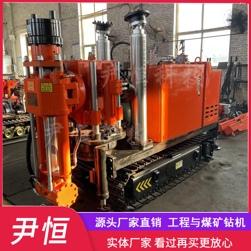 ZLJ-1200履带液压坑道专用探矿钻机探放水防突钻孔机施工