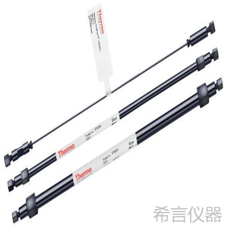 ThermoFisher AS26 毛细管分析和保护柱 076020 配件耗材