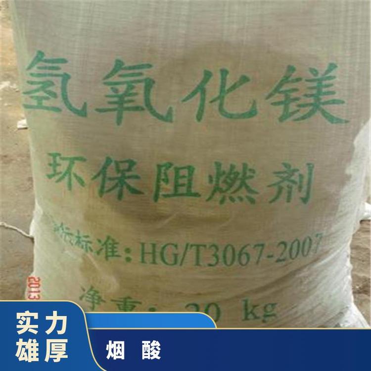 现金交易氢氧化镁 氯化聚乙烯 务诚化工 货源处理免费估价