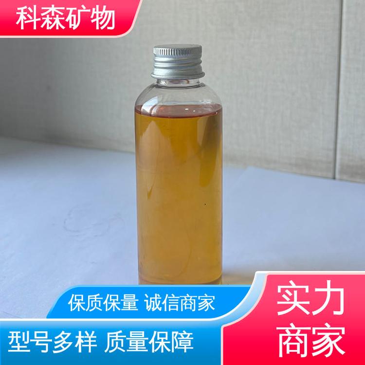 可作为选矿专用 效果高 出精煤率高 捕收剂 科森矿物