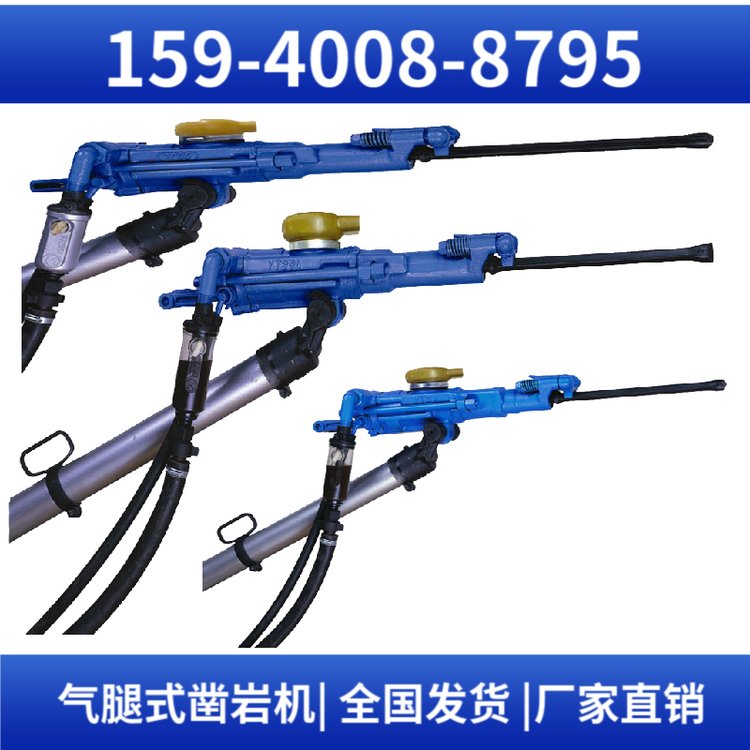 风动凿岩机YT23 钻孔直径34mm-42mm 施工便捷 用于采石场