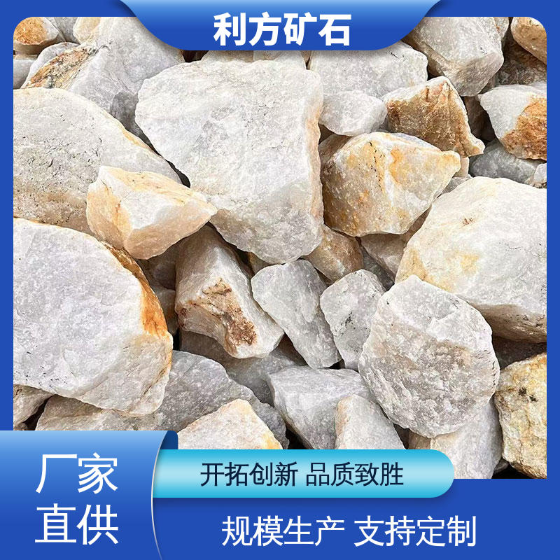 无忧售后 安哥拉石英 加急发货 用料扎实 利方矿石纯度99.9%可定制