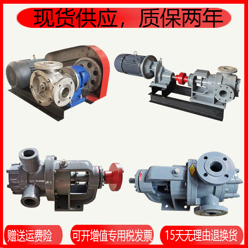 NYP高粘度转子泵不锈钢铸铁自吸高粘度抽胶泵防水材料环氧树脂泵