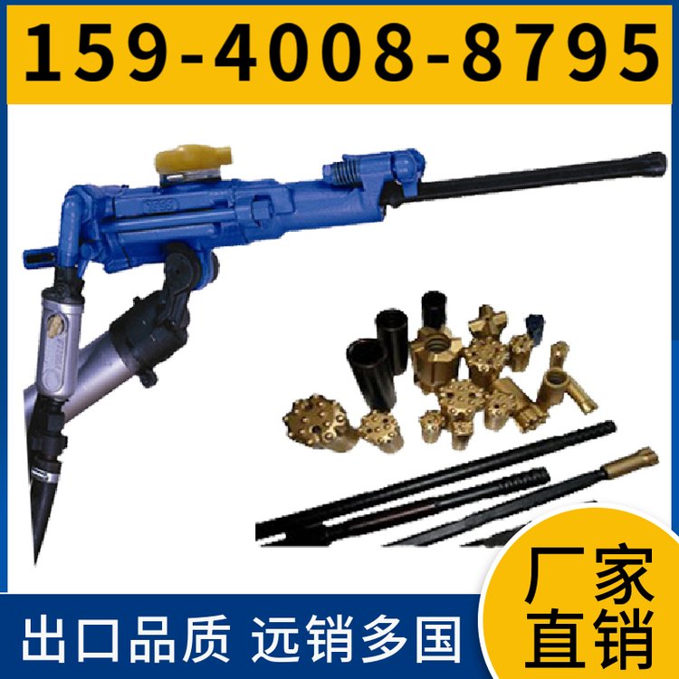 S82风动凿岩机 钻孔深度1.5米 进尺快适应性强 用于采石场