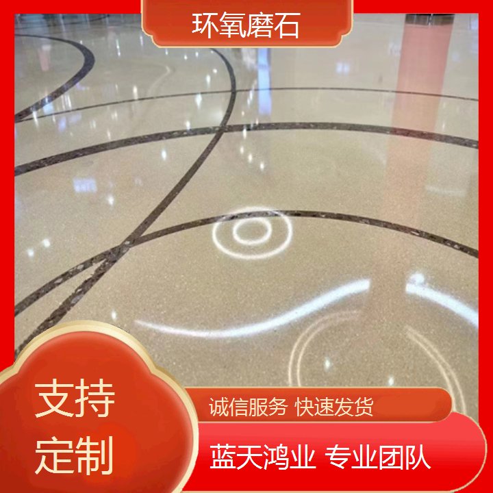 厂家销售环氧磨石 高硬度可提供产品参数详情图