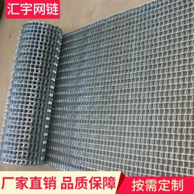 重叠式网带 人字型网带 复合式网带 耐高温输送网带型号齐全
