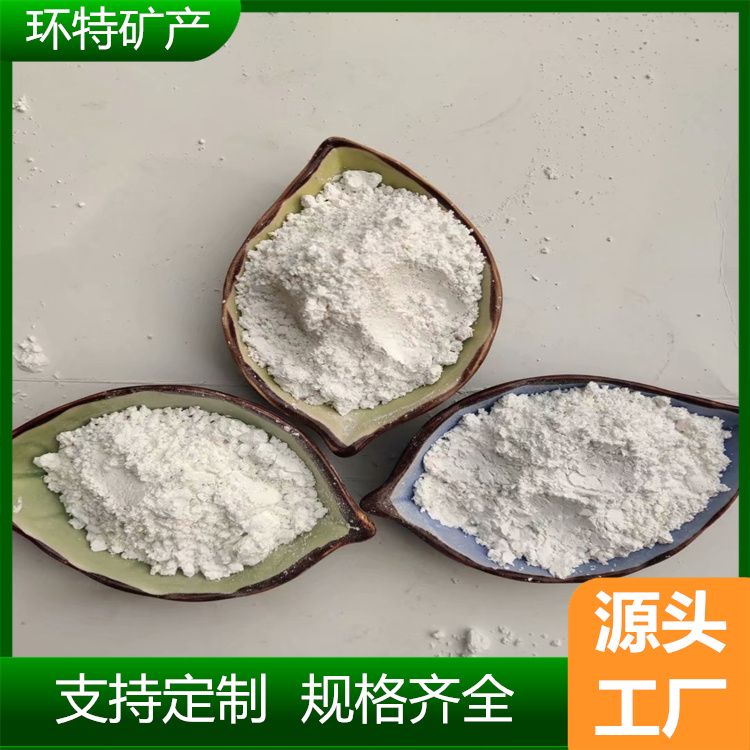 胶粘剂专用超细轻质碳酸钙粉1250目环特活性轻钙批发