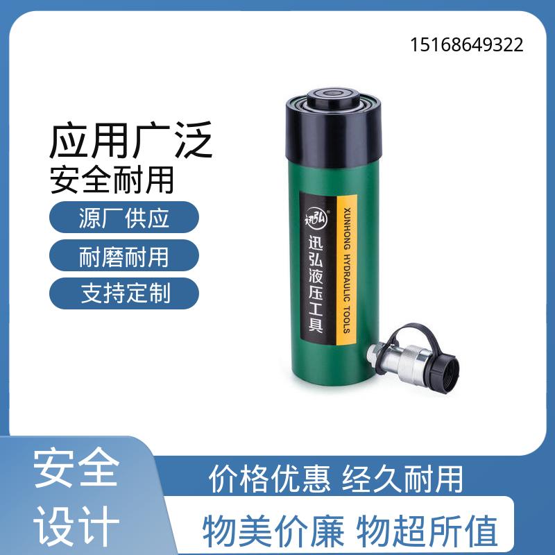 迅弘 RR系列 中空液压油缸 单作用螺母锁定油缸 支持定制