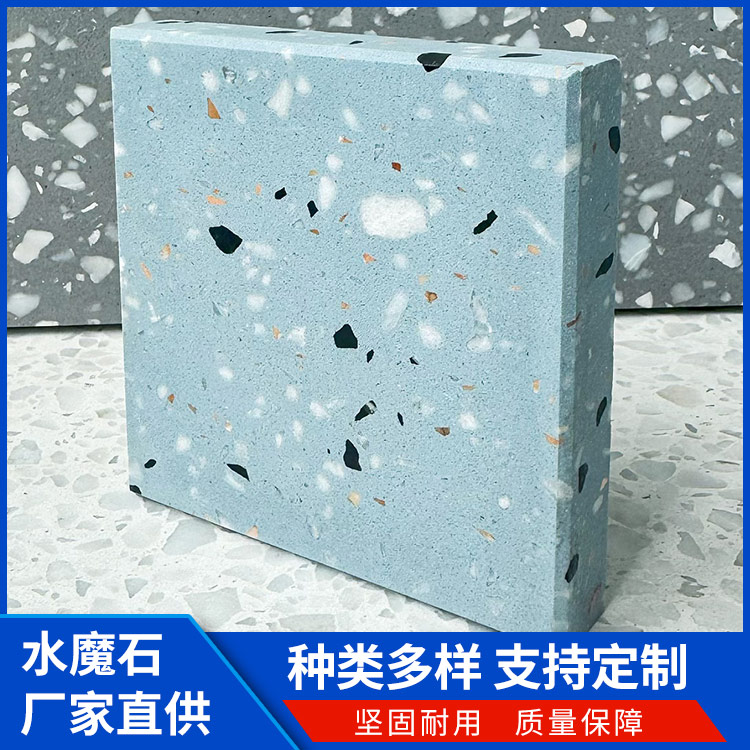 卫浴洗涤台面飘窗面 定制水磨石 耐热抗污防滑 晶磨石 承接工程项目